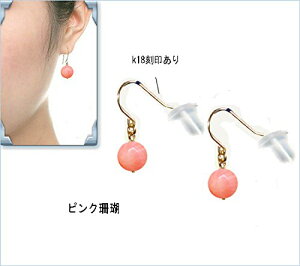 k18sAX ꗱWG[ sNX@K18 sAX i`sN R[ 18 tbN S[h Ԃ牺 Lb`L