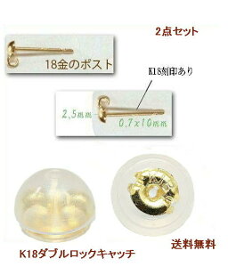 2_Zbg 18_ubNLb` k18sAX ւ X^bhsAX YG18KsAXp CGS[h 18|XgsAX 1yA̔ j sAXp ANZT[ޗ ANZT[