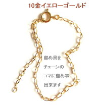 楽天市場】k10 ブレスレットの通販