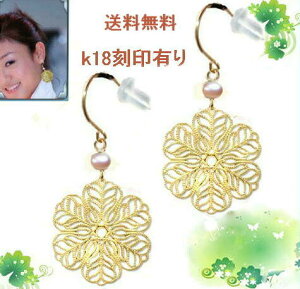 18sAX | K18 tbN sAX  v[g ԃp[c [X t[`[t OsAX h lC fB[X 蕨 p[ ^ a 䂤pPbgyz