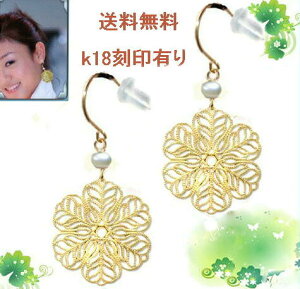 K18sAX@18sAX y `[ ԃp[c [X t[`[t OsAX h lC fB[X 蕨 zCgp[p[ sNp[ ^ a 䂤pPbg