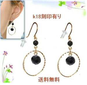 k18sAX ubNIjLX sAX 18tbN k18 18K t[v  O h Lb`t fB[X Ԃ 蕨 Mtg 䂤pPbgyz