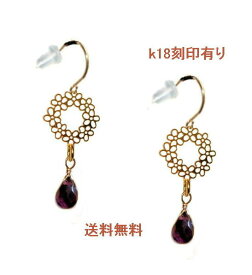 k18ピアス 18K 金 ゴールド フラワー 花 フープリング 大粒天然石アメジスト 揺れる ロング ピアス ドロップ/誕生石/カラーストーン ゆうパケット【送料無料】