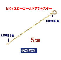 楽天市場】アジャスター k10 ピンクゴールドの通販