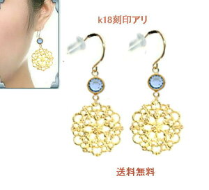 sAXk18 WG[   p[c t[ 18 䂤pPbgyz Ԃ [X v[g YG18K CG[S[h h O fB[X Lb`L CgTt@C