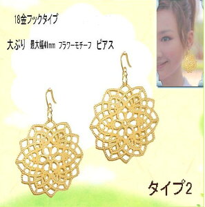 rbO@sAX 傫 big `[ p[c 18@| tbN 18K K18 LL h S[h fB[X  [X݂  蕨 ʔ́@hbv