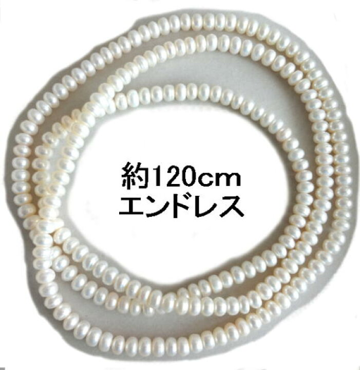 楽天市場】ネックレス レディース 120cm 天然白真珠 2連可能 1連ロング 