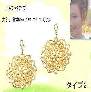 S[h sAX k18 Ԃ t[ `[ k18 y lC h OsAX 18 tbNsAX 18K 傫 䂤pPbgցyz