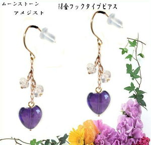 18sAX n[g^ AWXg u[[Xg[ K18tbNsAX p[vXg[  AVXg@䂤pPbgyz