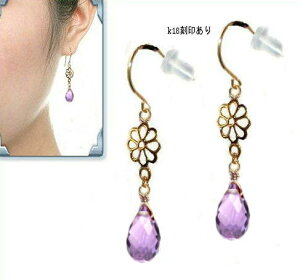 k18sAX hbv AWXgsAX 18tbN p[v ZߐF sAX k18  t[`[  S[h AVXg 䂤pPbgyz