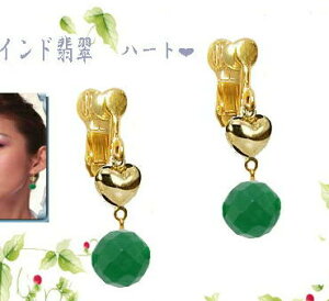インド翡翠 イヤリング/カラーストーン/ハートチャーム イアリング/ワン石/シンプル/ゴールドトーン/クラップ/バネタイプ/アベンチュリン/ダイヤカット/パワーストーン イヤリング