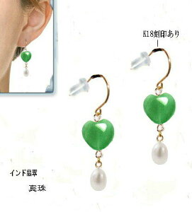 sAX@fB[X ChŐ n[gO[  ^ p[ lC JCC 18 | K18 蕨 LO Mtg