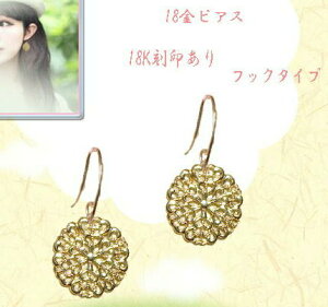 [ցyzYG18K 18 S[h `[ fUCt[ lChk18sAX