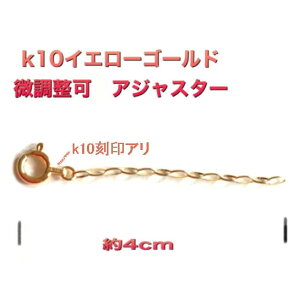 4cm�A�W���X�^�[ �������\ �A�W���X�^�[ YGk10 �C�G���[�S�[���h �l�b�N���X�@�u���X���b�g �A���N���b�g������ ���߁@���� k10YG �䂤�p�P�b�g�y���������z