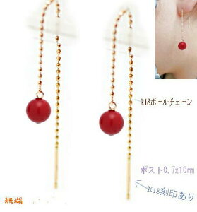 AJ@18OsAX@Rϊy߂sAX@ԎX18K{[`F[sAX [ցyz