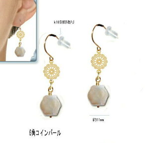 18 p[ ^@sAX WG[  Ԃ @k18 [X݂p[c | tbN@S[h h @ANZT[ Lb`t