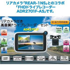 hCuR[_[ ADR2701F-AS O 2J 200f/\CMOSZT[𓋍 AJt tHD \GPS 150°LpJ̗p GWON/OFFA@\