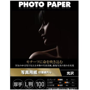 GR ʐ^p v^[p 50 100  掆 ŏ㋉O[h  CNWFbgp yTNo:D316zyTNo:D317z EJK-PROL100 / EJK-PROL50 89mm×127mm(LTCY)