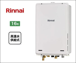 �����i�C PS��������r�C�^ �K�X������ ������������ 16�� �]���^ �s�s�K�X�@RUJ-A1610B(A)-13A �g�����肪�ǂ����삪�V���v��
