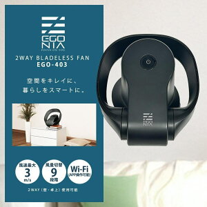 �G�S�j�A ��@ �����Y ���f�B�[�X 2WAY �H�Ȃ��t�@�� EGONIA EGO-403 �u���b�N �� �É��݌v �ȃG�l �M���Ǒ΍� �ĉƓd USB�[�d 75074030