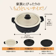 未使用品 象印マホービン/ZOJIRUSHI グリルなべ あじまる ブラック EP-FS30 プレート3枚 3 枚タイプ「土…