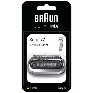 �u���E��/BRAUN �������K/�����i �V���[�Y7��p�֐n �m�Ԑn�{���n�Z�b�g�n �V���o�[ FC74S
