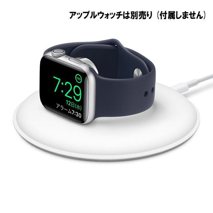 楽天市場】未使用品 アップル 国内正規品/純正 Apple Watch磁気充電 