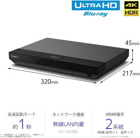 展示品 ソニー ブルーレイプレーヤー/DVDプレーヤー UBP-X700 Ultra HDブルーレイ対応 4Kアップコンバート 4Kストリーミングに対応 UBP-X700 デジタルミュージックエンハンサー機能搭載