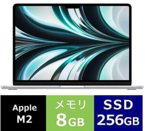 アップル (Apple) MLXY3J/A 13インチ MacBook Air 8コアCPU 8コアGPU AppleM2チップ 256GBSSD シルバー