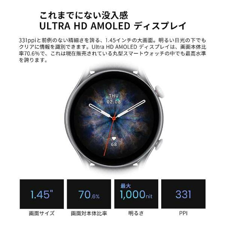 楽天市場】AMAZFIT/アマズフィット GPSスマートウォッチ ブラウン 