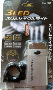 X}CLbY 3LEDXTCNCg 400cd/24lm ʂ 3-LED hJ^ IPX3 AHA-4330 P4dr