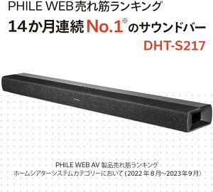 ���J���i �f�m�� �T�E���h�o�[ �f���A���T�u�E�[�n�[���� Dolby Atmos & ���X���X�I�[�f�B�I�Ή� 4K�AeARC�ACEC�Ή� HDMI�[�q DHT-S217K �u���b�N ���̉����Z�p�uDolby Atmos�v�ɑΉ�
