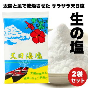 y1270~/łIzsAE\g VC 750g×2@@V M ̉ žb I[XgA ꌧ t AN VR