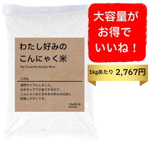 yeʂłˁIzɂႭ e 1.8kg@@킽D݂̂ɂႭ ɂႭ ɂႭ RjN   CX  0 [ It off J