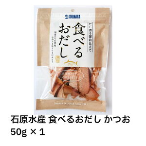 yň풆IzΌY Hׂ邨  50g×1@@ Ē ݖd    XCX  ܂ ӂ肩