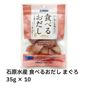 yň풆IzΌY Hׂ邨 ܂ 35g× 10@@Ē |d  }O XCX  ܂ ӂ肩