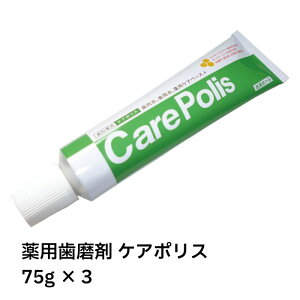 yŒZIIzI[vX p PA|X 75g×3@@p  Ȑp Ȉt   ݂ n~KL v|X    Cvg