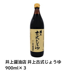 yň풆IzݖX Î傤 900ml×3@@ݖ 傤 ۑ哤d VR Yޗ ԏn o_