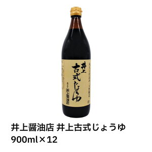 yň풆IzݖX Î傤 900ml× 12@@ݖ 傤 ۑ哤d VR Yޗ ԏn o_