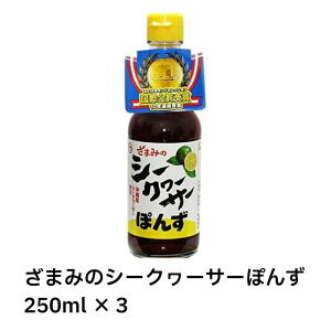 yň풆IzԖ V[N[T[ۂ 250ml ×3@@Ԗ ܂  V[N[T[ V[N[T[ ۂ || |Y  hZNV 