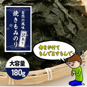 yŒZIǂIzVR Ă݂̂ 180g×1@@󂠂 Y LCY ˓CY e `bNt ؂藎Ƃ C ȈՕ ۑ ֗ p p Ɩp  邾