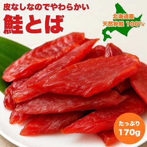 y炩IՂIzȂȂ̂ł炩Ƃ 170g ×1@@Ȃ 炩 Ƃ Ƃ H Ⴏ kC ܂  `bNt