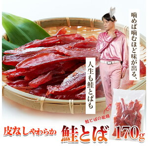 y炩IՂIzȂȂ̂ł炩Ƃ 170g ×1@@Ȃ 炩 Ƃ Ƃ H Ⴏ kC ܂  `bNt