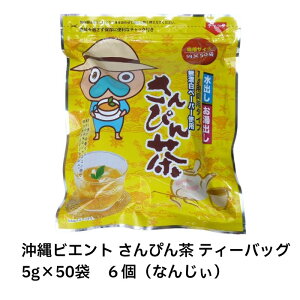 yŒZIIzrGg Ȃ񂶂 ҂ eB[obO 50×6@ rGg ҂ eB[obO 5g 50 p o o p `bNt@WX~ 