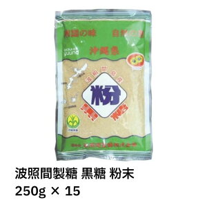 yň풆IzgƊ   250g× 15@@gƊԐ 䂤ȕY  gƊԓ 瓇  pE_[ Ƃ 100%