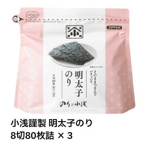 yŒZIIzސ q̂ 880l×3@@󏤎 ̂ C q ߂񂽂 ܂  XibN Mtg yY