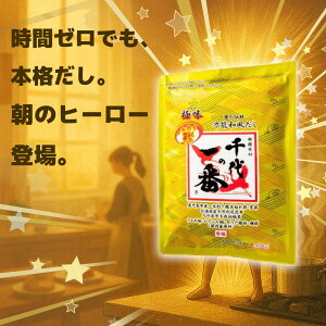 �y�ň����풆�I�z���̈�� ��{�ނ芏 �ɖ� ���\�a������ 30��×2�@�@�o�` ���� �L�� �e�B�[�o�b�O �e�B�[�p�b�N �����p�b�N �`���b�N�t��