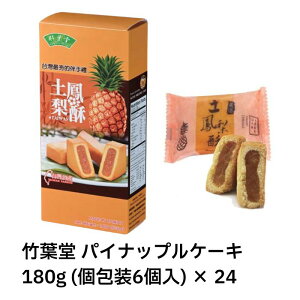 yň풆Iz|t p pCibvP[L 180g 6 × 24@@pY yP P pCibv