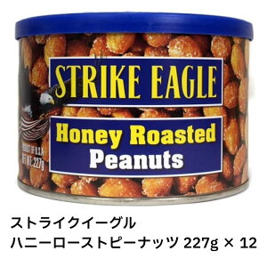 yň풆IzXgCNC[O nj[[Xgs[ibc 227g × 12@@AJ s[ibc Ԑ nj[ [Xg ܂ Strike Eagle Honey Roasted Peanuts
