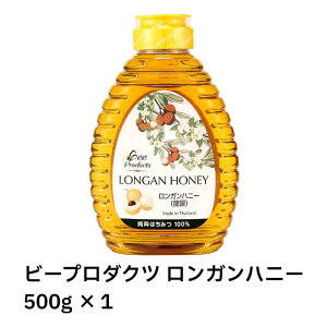 yň풆Izr[v_Nc Knj[ 500g ×1@@Bee Products THAI LONGAN HONEY K  I n`~c ݂͂ ݂͂ 100% EO݂͂ XNC[Y{g